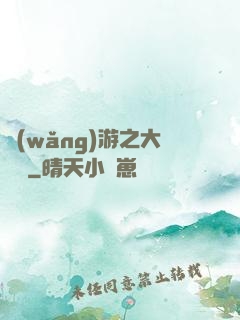網(wǎng)游之大盜賊
