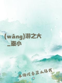 網(wǎng)游之大盜賊