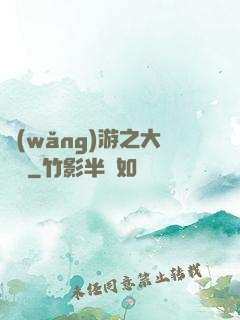 網(wǎng)游之大盜賊