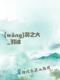 網(wǎng)游之大盜賊