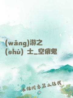 網(wǎng)游之奧術(shù)騎士
