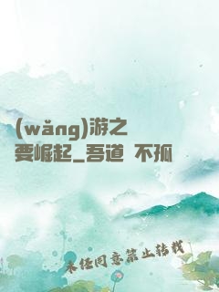 網(wǎng)游之寶媽要崛起