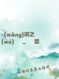 網(wǎng)游之無(wú)敵錦鯉