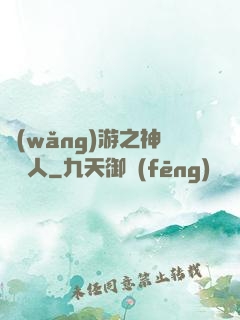 網(wǎng)游之神寵獵人