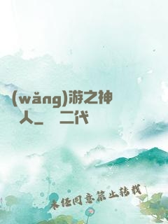 網(wǎng)游之神寵獵人
