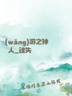 網(wǎng)游之神寵獵人
