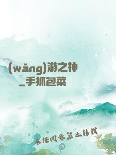 網(wǎng)游之神級盜賊