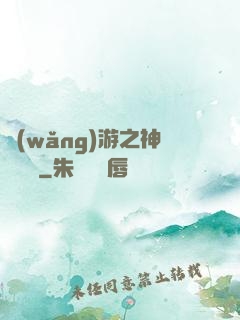 網(wǎng)游之神級盜賊