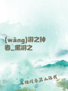 網(wǎng)游之神語者