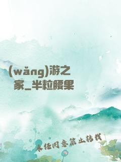 網(wǎng)游之練級專家