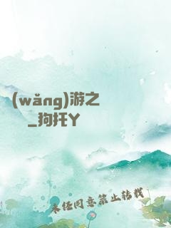 網(wǎng)游之縱橫無極