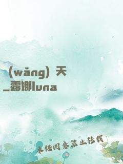 網(wǎng)紅天師