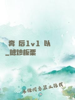 網戀奔現后1v1陸以遲