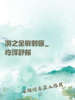 網游之全敏刺客