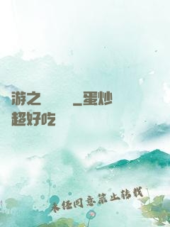 網游之劍嘯紅塵