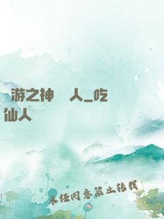 網游之神寵獵人