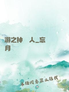 網游之神寵獵人
