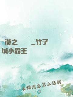 網游之紅顏無敵
