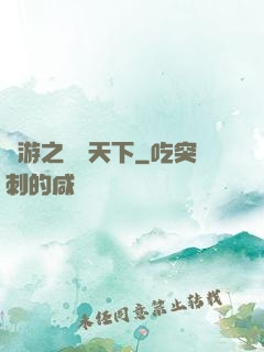 網游之縫紉天下