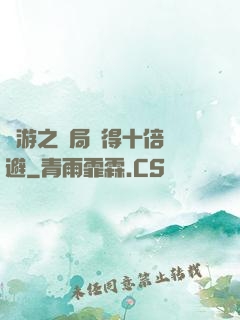 網游之開局獲得十倍閃避