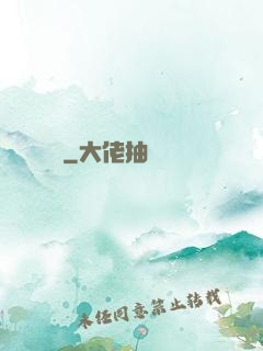 綻靈記