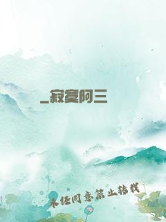 綻靈記