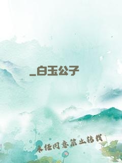 綻靈記