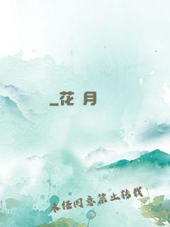 綻靈記