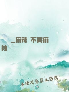 綻靈記