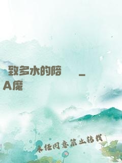 緊致多水的陪讀媽媽