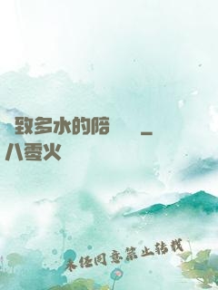 緊致多水的陪讀媽媽
