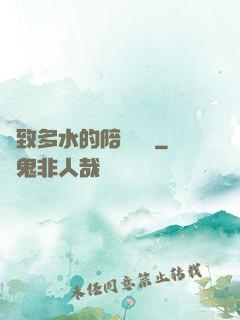 緊致多水的陪讀媽媽