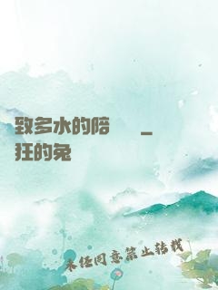 緊致多水的陪讀媽媽