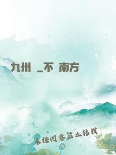 縱劍九州錄