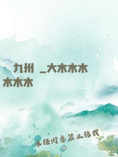 縱劍九州錄