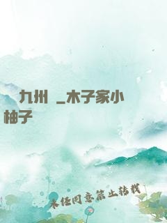 縱劍九州錄