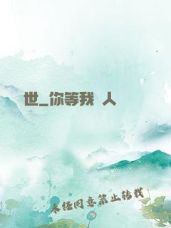 縱劍亂世
