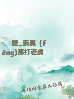 縱劍亂世