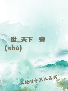 縱劍亂世