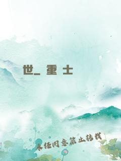 縱劍亂世