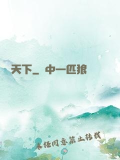 縱劍天下