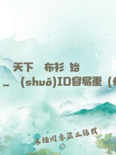 縱橫天下從鐵布衫開始