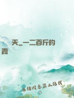 縱橫諸天