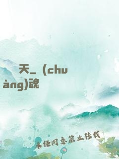 縱橫諸天