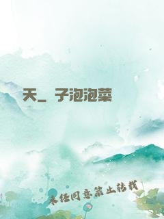 縱橫諸天