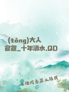 總統(tǒng)大人來官宣