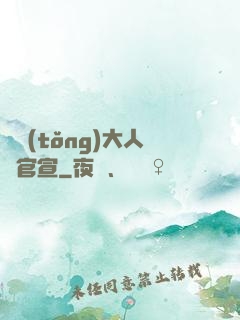 總統(tǒng)大人來官宣