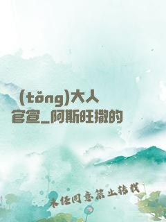 總統(tǒng)大人來官宣