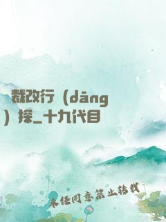 總裁改行當(dāng)偵探