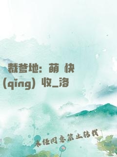總裁爹地：萌寶快遞請(qǐng)簽收